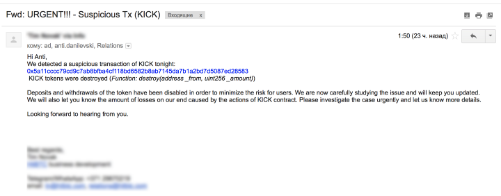 email