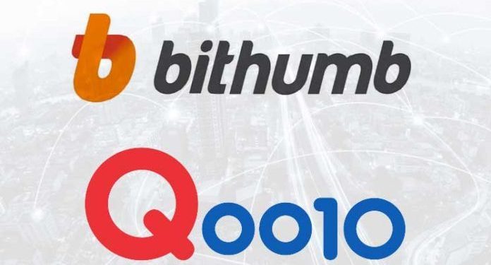 Bithumb Cache system