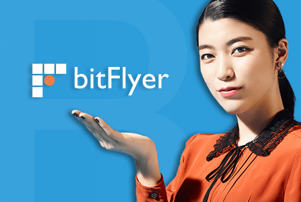Crypto exchange